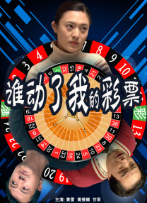 性一交一乱一乱一按一摩